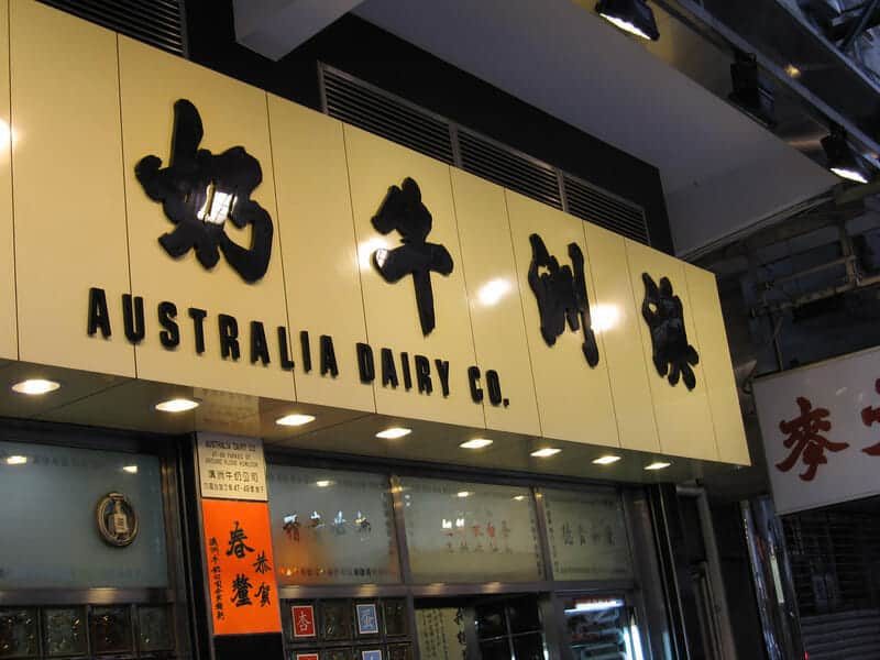How to go to Australia Dairy Company Hong Kong (澳洲牛奶公司)