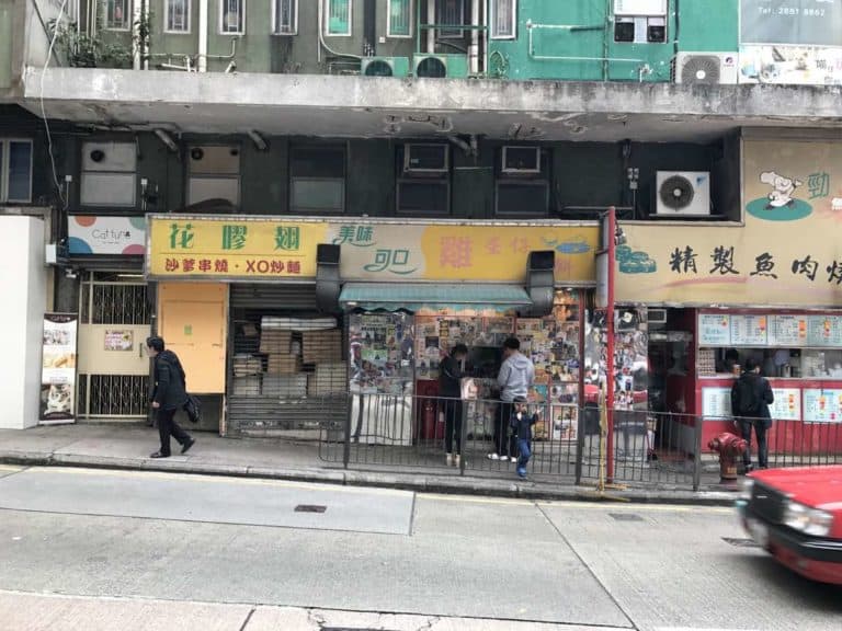 Lee Keung Kee North Point Egg Waffles