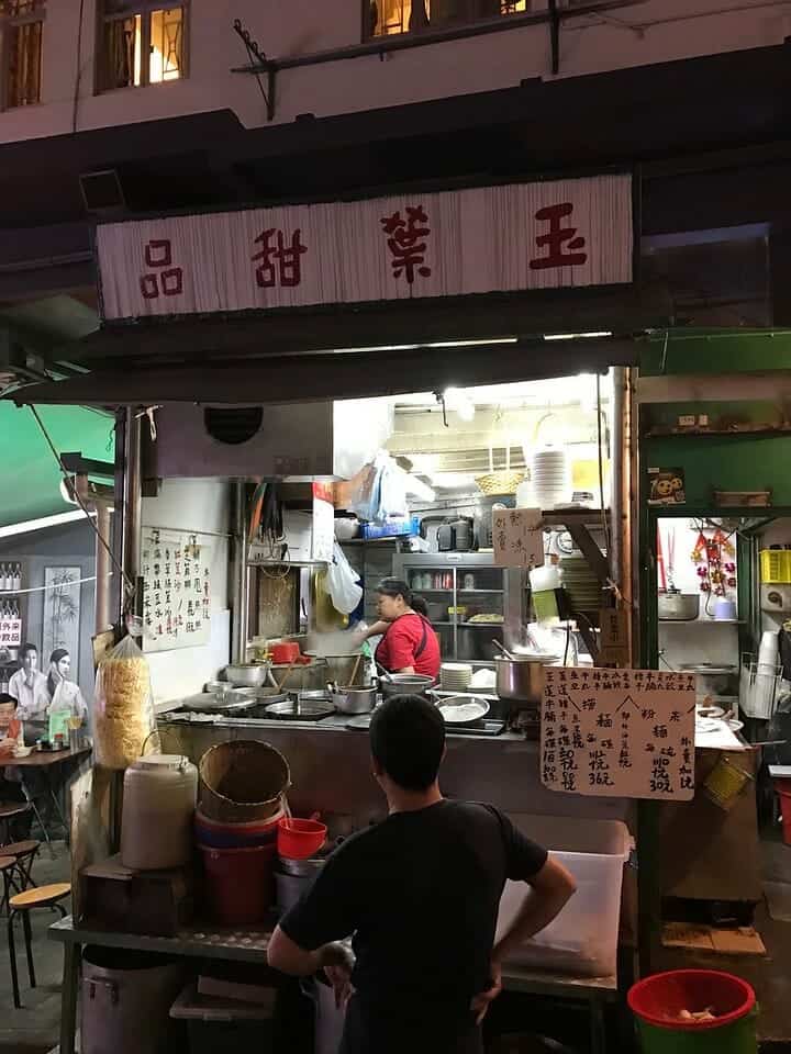 Leaf Dessert 玉葉甜品