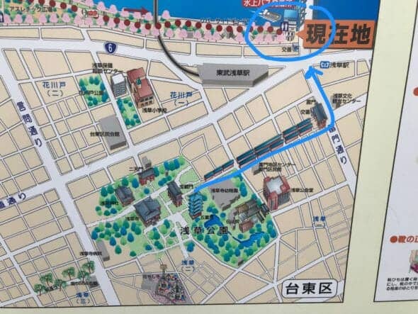 Walking from Sensoji Asakusa to Ferry to Odaiba