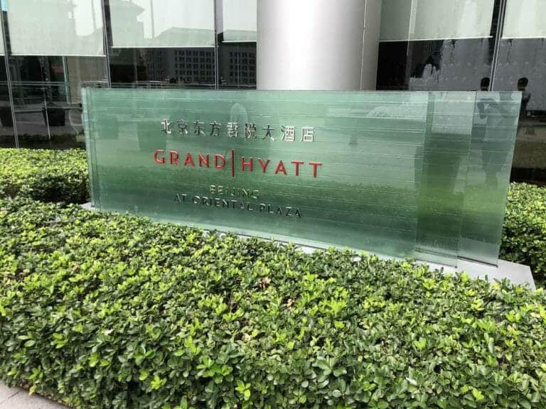 Grand Hyatt Beijing