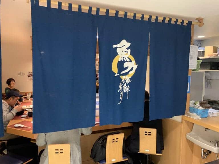 Uoriki Kaisen in Shibuya