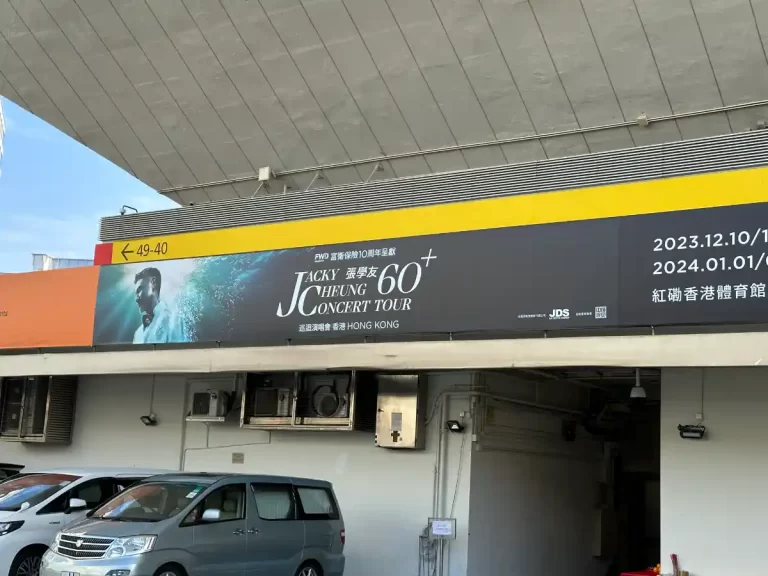 Jacky Cheung Concert in Hong Kong Coliseum