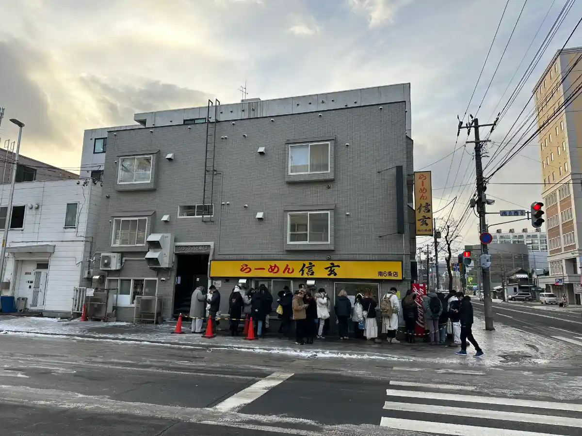 Ramen Shingen : Authentic Local Ramen in Sapporo 1 Ramen Shingen : Authentic Local Ramen in Sapporo
