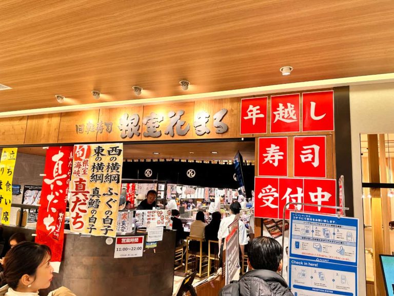 Nemuro Hanamaru at Sapporo Station