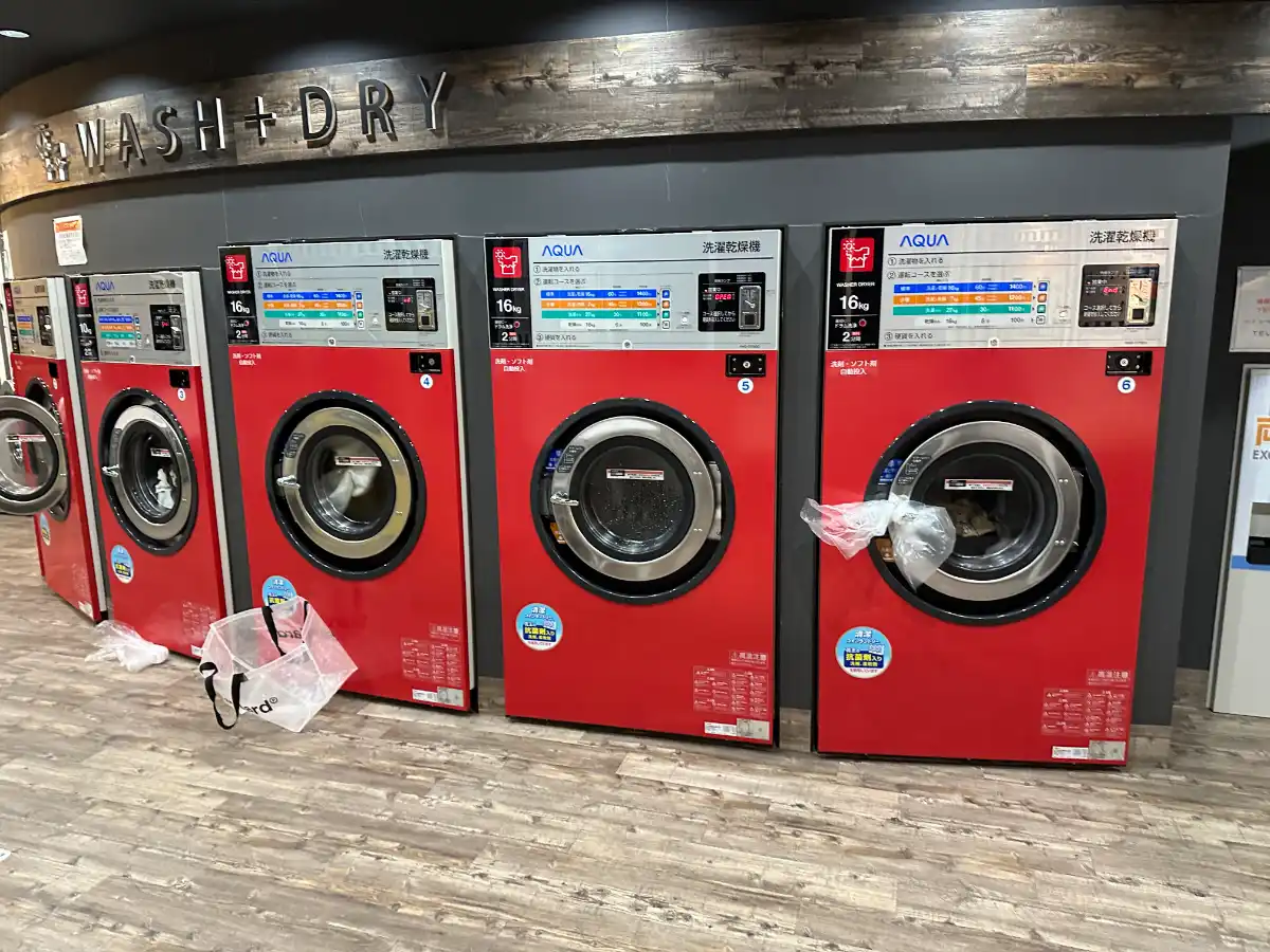 Coin Laundry AQUA Hosui Susukino : I Love This Place 1 Coin Laundry AQUA Hosui Susukino