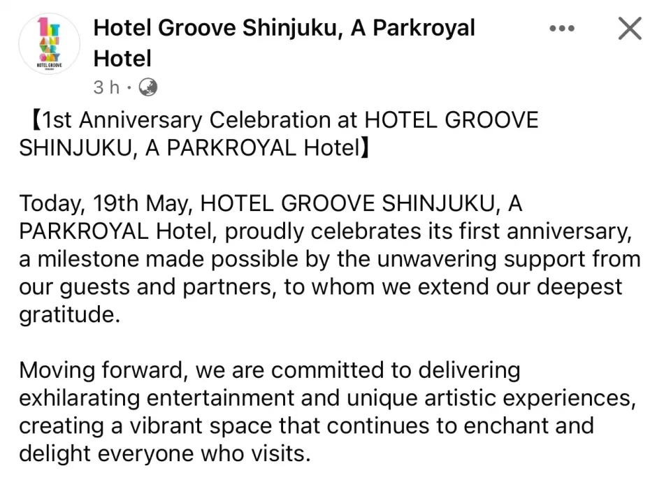 HOTEL GROOVE Shinjuku 3 HOTEL GROOVE Shinjuku First Year Anniversary