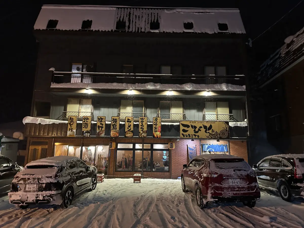 Izakaya Kobito at Niseko 1 Izakaya Kobito at Niseko