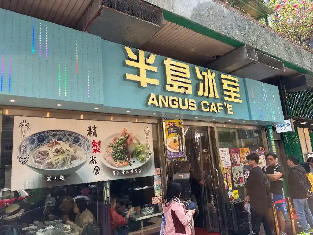 Angus Cafe and Uncle Ben Coffee : Excellent Choice After A Walk 1 Angus Cafe's storefront in Hong Kong, featuring its name in Chinese and English. The menu shows beef noodle soup and pork chop rice.