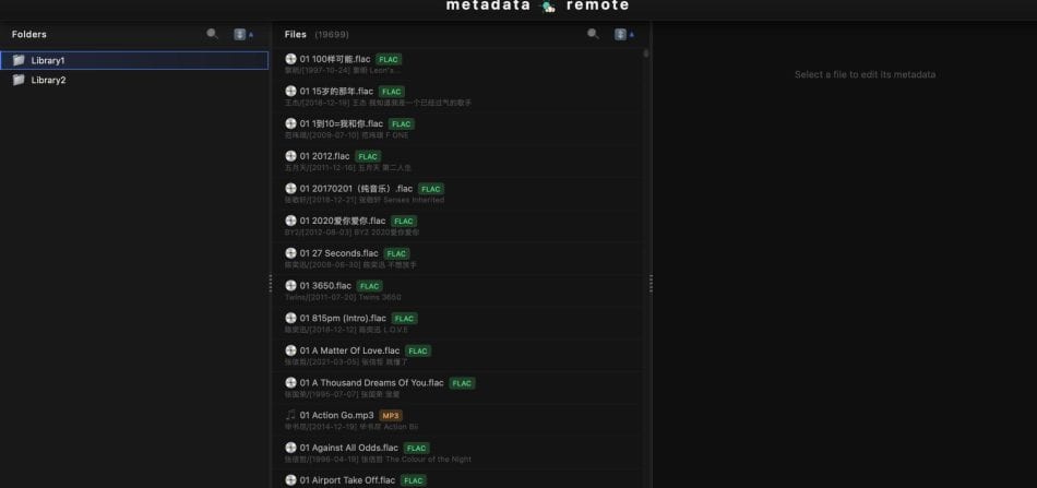 Metadata Remote as a Docker to Update Plex Music Library : GOOD TOOL 5 Screenshot of Metadata Remote software, showing a list of music files and folders. Using Metadata Remote for Plex library updates.