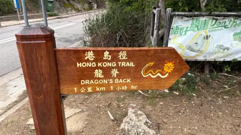 Hong Kong Dragon Back Hike : Beautiful Hike with a Different Ending 1 Hong Kong Dragon Back Hike