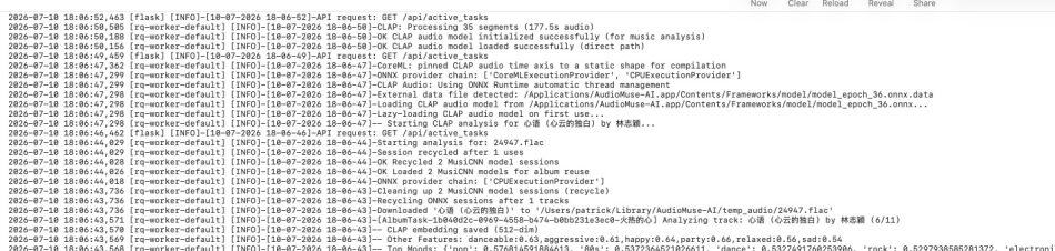 Setting Up AudioMuse-AI for Plex: My 5-Day Setup Saga : Pain and All 19 AudioMuse-AI Plex setup logs show processing tasks and data detection.